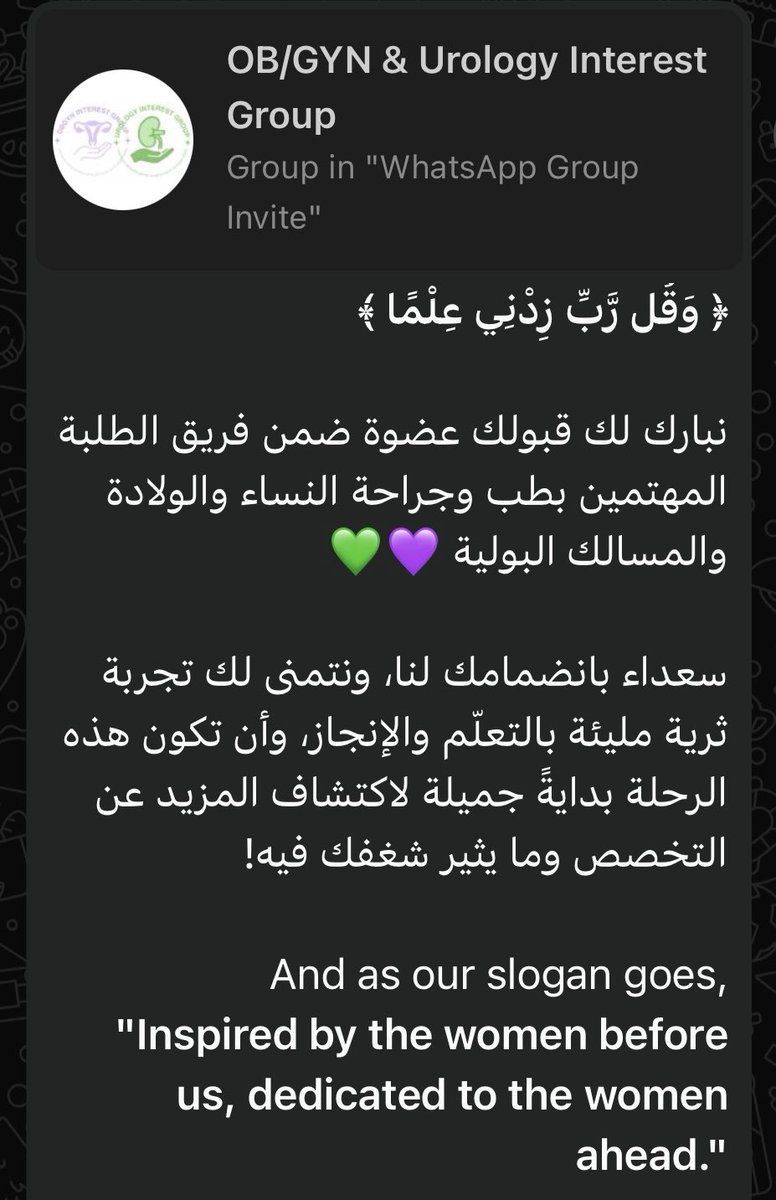 Lanahany's tweet photo. Excited to be joining the OBGYN &amp; Urology interest group this year!

Great way to start the year doing something I’m passionate about الحمدلله💜💚 https://t.co/stoed5ZW3z