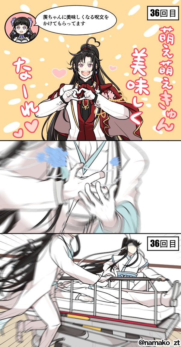 namako_zt's tweet photo. スイパラコラボ大好き https://t.co/aiSAsOYOk1