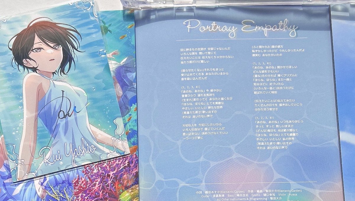 _RuiVII_'s tweet photo. 🐬🩵 https://t.co/NheZHMS2N5