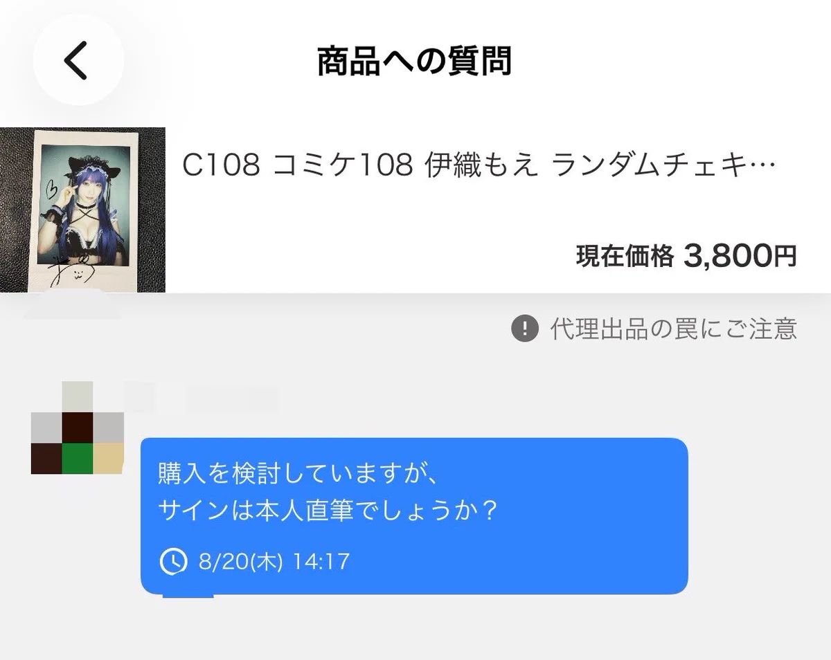 イえもん💪❤️‍🔥No.32 on X: 