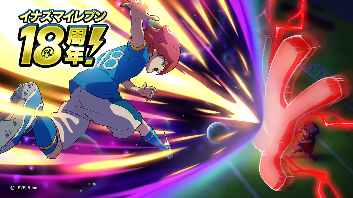 イナズマイレブン公式 on X: 