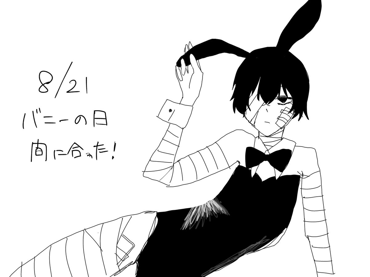 efad38's tweet photo. 首元の包帯忘れてたから上げ直し
8/21 バニーの日 🤕🐇 https://t.co/AuAbsqjS6Q