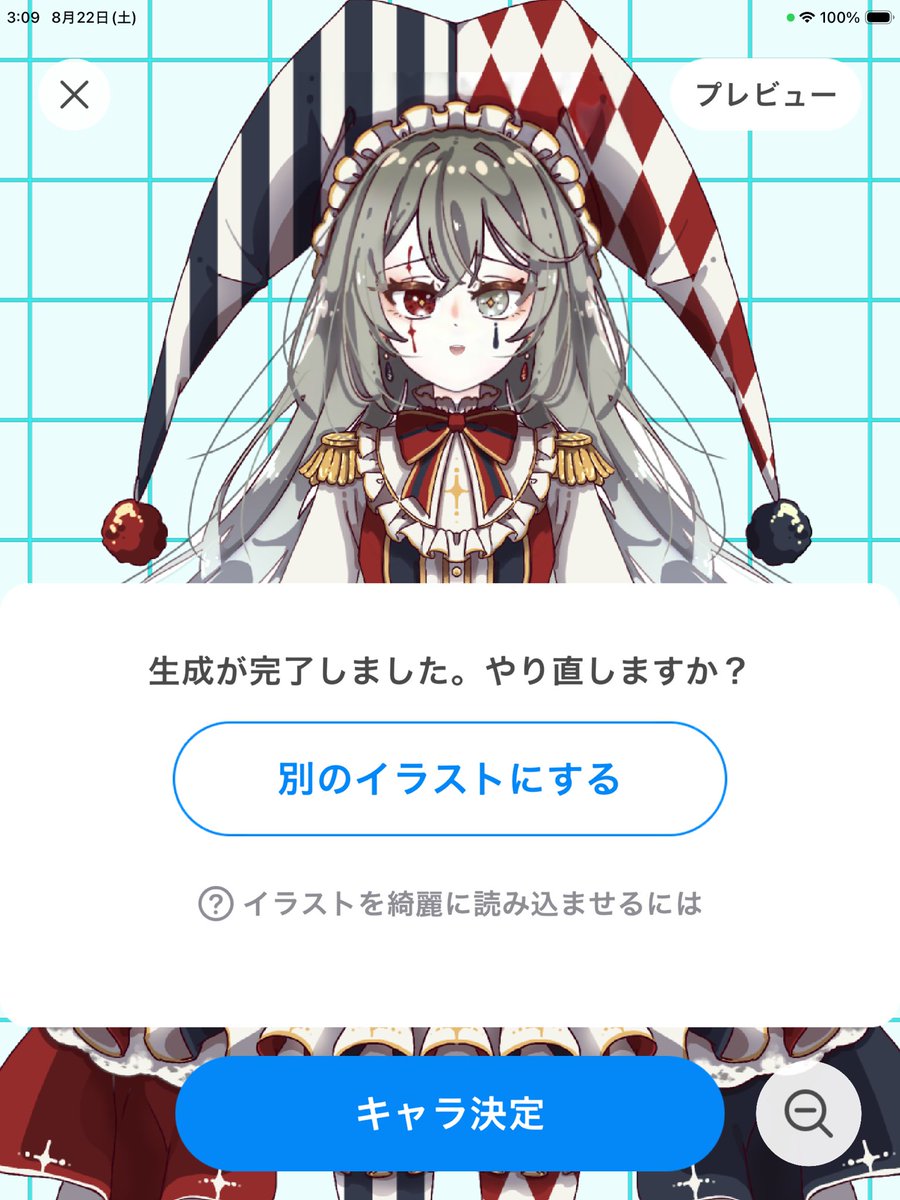 _cha_o's tweet photo. きいちちゃんイリアムの立ち絵出来ます！
ここいらの自作キャラデザでやったらいけたんで大丈夫
自分やれますので配信悩んでる方！
依頼待ってます‼︎ https://t.co/E5oLQXNI8J