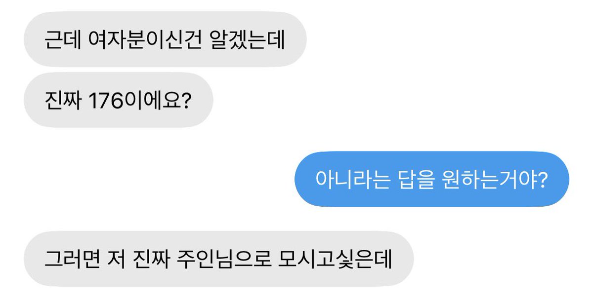 Pe2iu8's tweet photo. 인증을 해줘도 지랄 ㅋㅋ 한남은 뭐가 문제야? 먹튀는 여자보다 남자가 더 많이해~ 도태된게 성격안좋기까지 ㅋㅋㅋ 🤏🤏 지가 ㅈ만한걸 나보고 크다고 난리를 치네 키큰게 우월한사람의 1번 조건인데 #상납 #핀돔 #자지갑 #핀섭 https://t.co/ylqgdIamYM