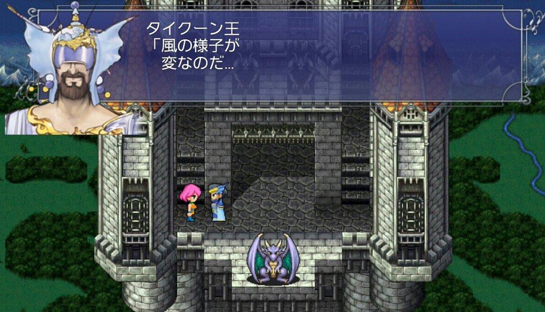 Pleasure_ff11's tweet photo. 変なのはお前だ https://t.co/XfgKquuVjZ