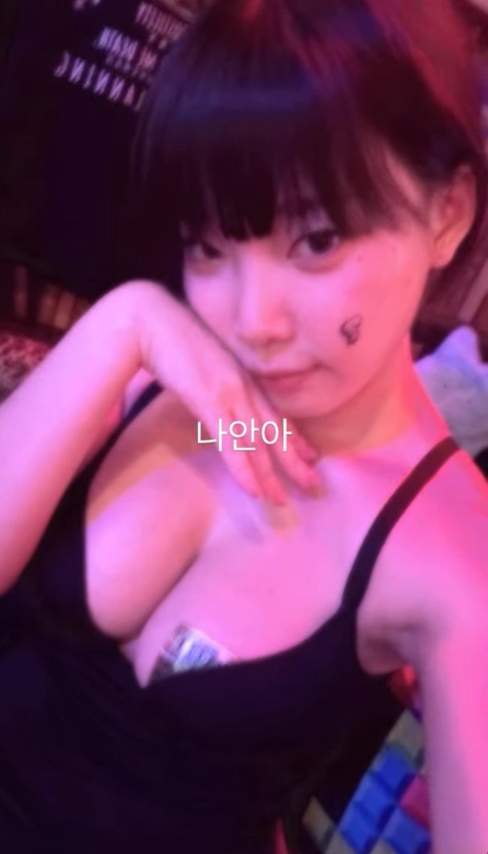 inkvyung's tweet photo. 나안아 🥺 https://t.co/mWeIF72oeh