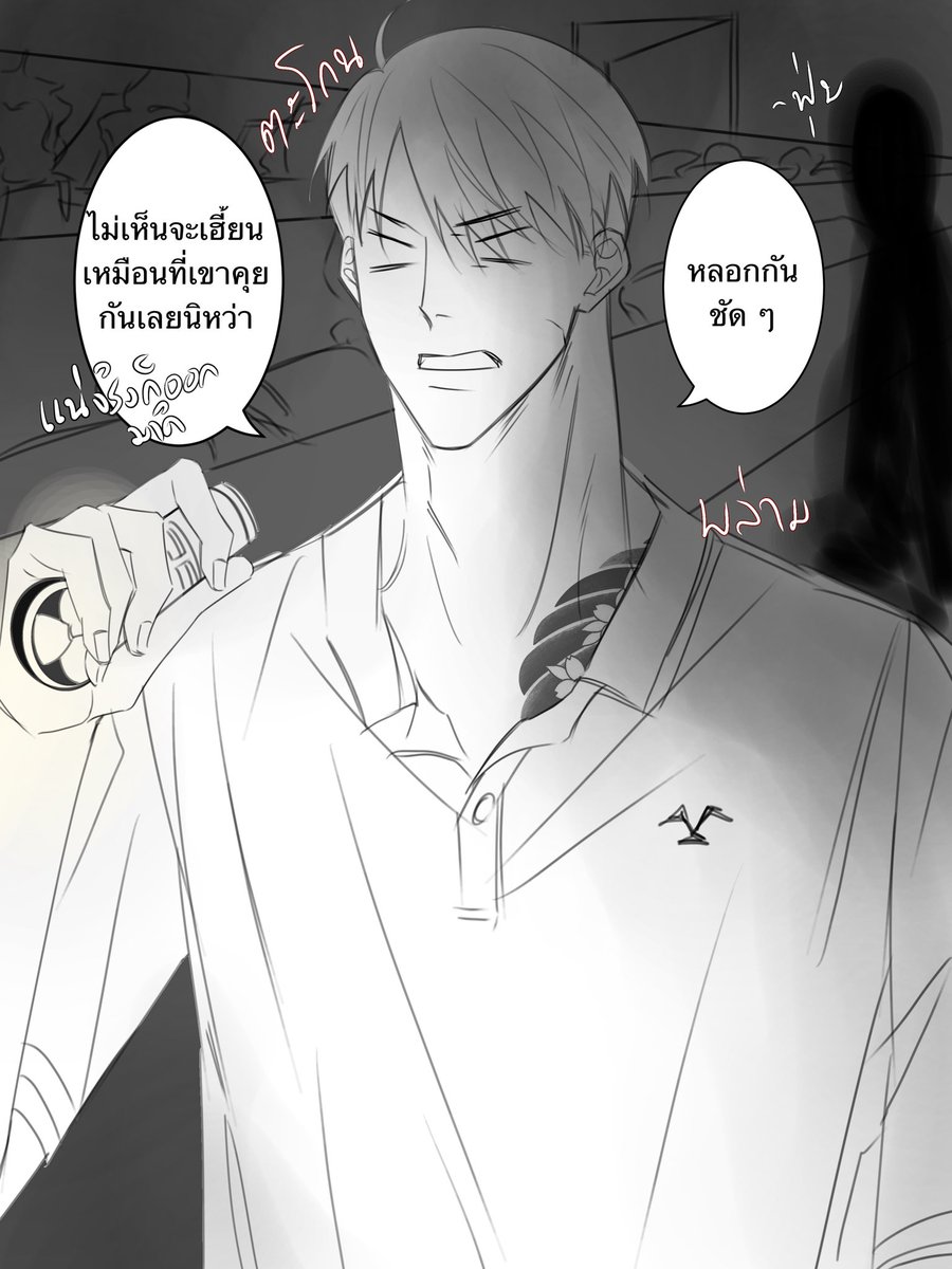 sungsant8's tweet photo. ใส่อีกรุปไม่ได้เส้า😭 https://t.co/HvXPCCk4J7