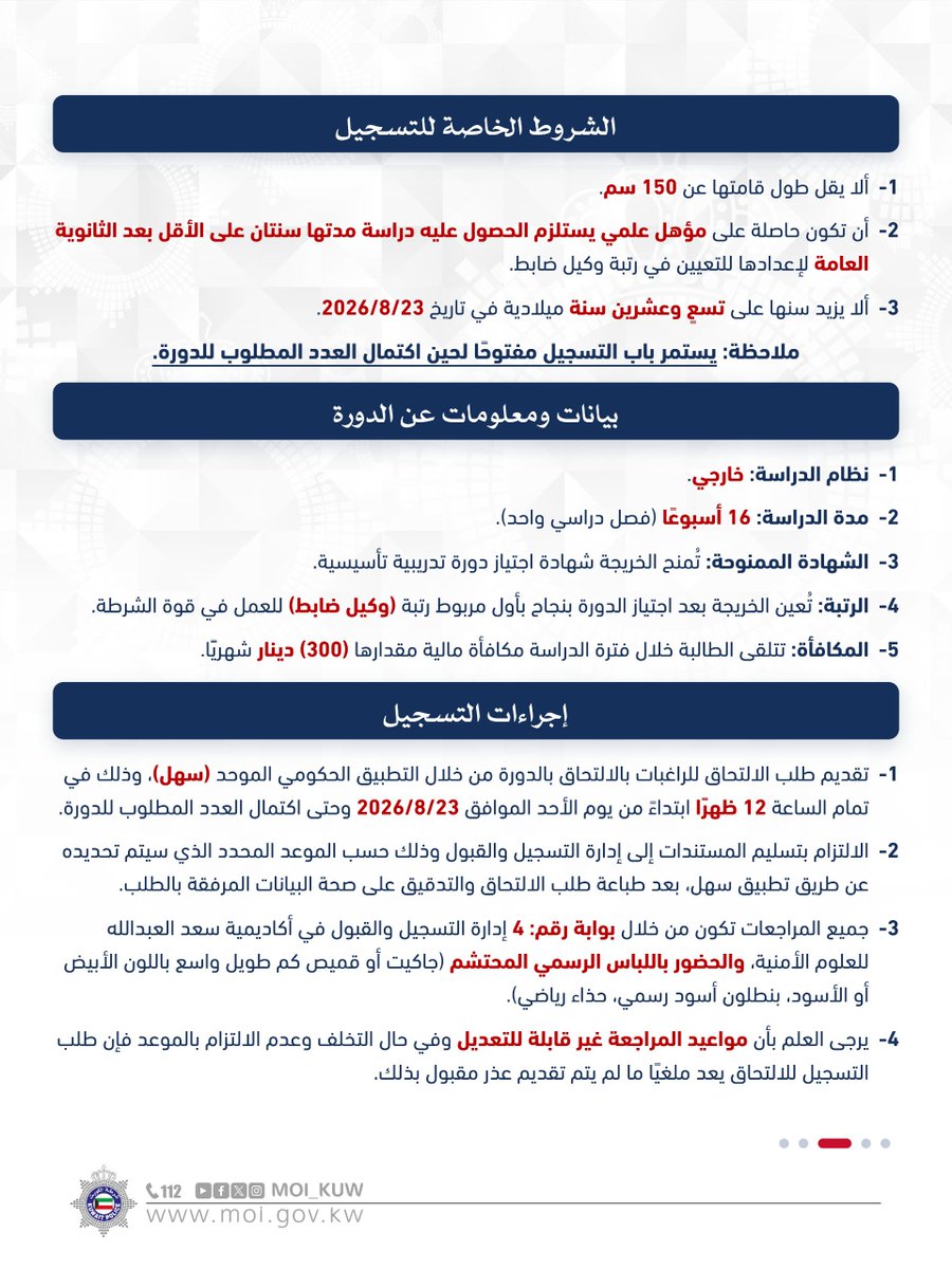 View on Twitter