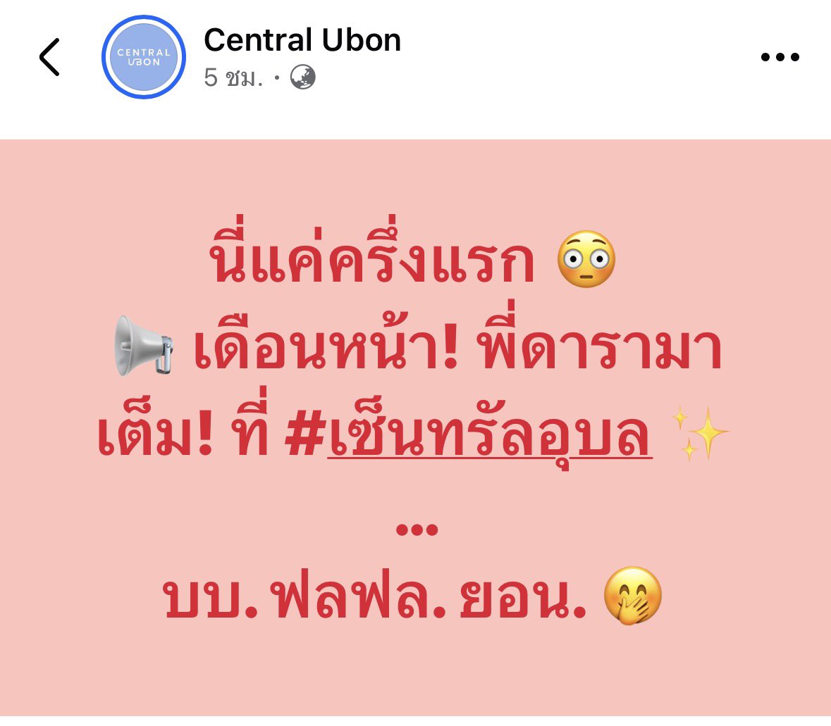 Smile_theday's tweet photo. ยอน. คิดออกแต่หยิ่น อานันท์ ถ้าไม่ใช่ ก็เก็บเศษหน้าไว้5555 https://t.co/Bn1Ut81oJI