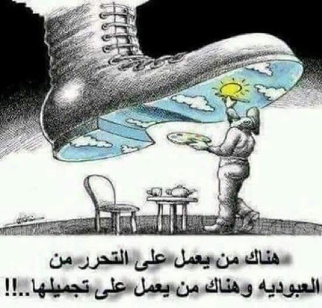ADEL_NAIF's tweet photo. @Ali313Ali12 الشخ المجوسي آلي الهسيني مثال على تجميل العبودية https://t.co/cCQPGGyM3a