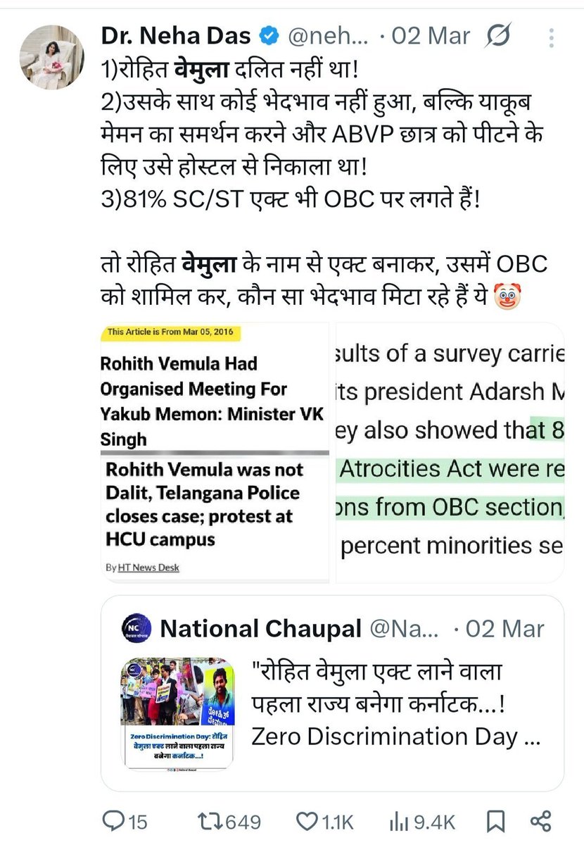 neha_laldas's tweet photo. 🤡s like these don't even know that 1 year ago, we were the ONLY ones shouting against Rohith Vemula act, while BJP leaders didn't utter a word & we were literally begging them to speak up.

Today, in a TV debate, I was the ONLY one to ask Congress leader on Rohith Vemula act.
While Mr. Tushar was just sitting there defending BJP on UGC.

Chullu bhar pani lo aur chapak chapak karo tum jaise log!!