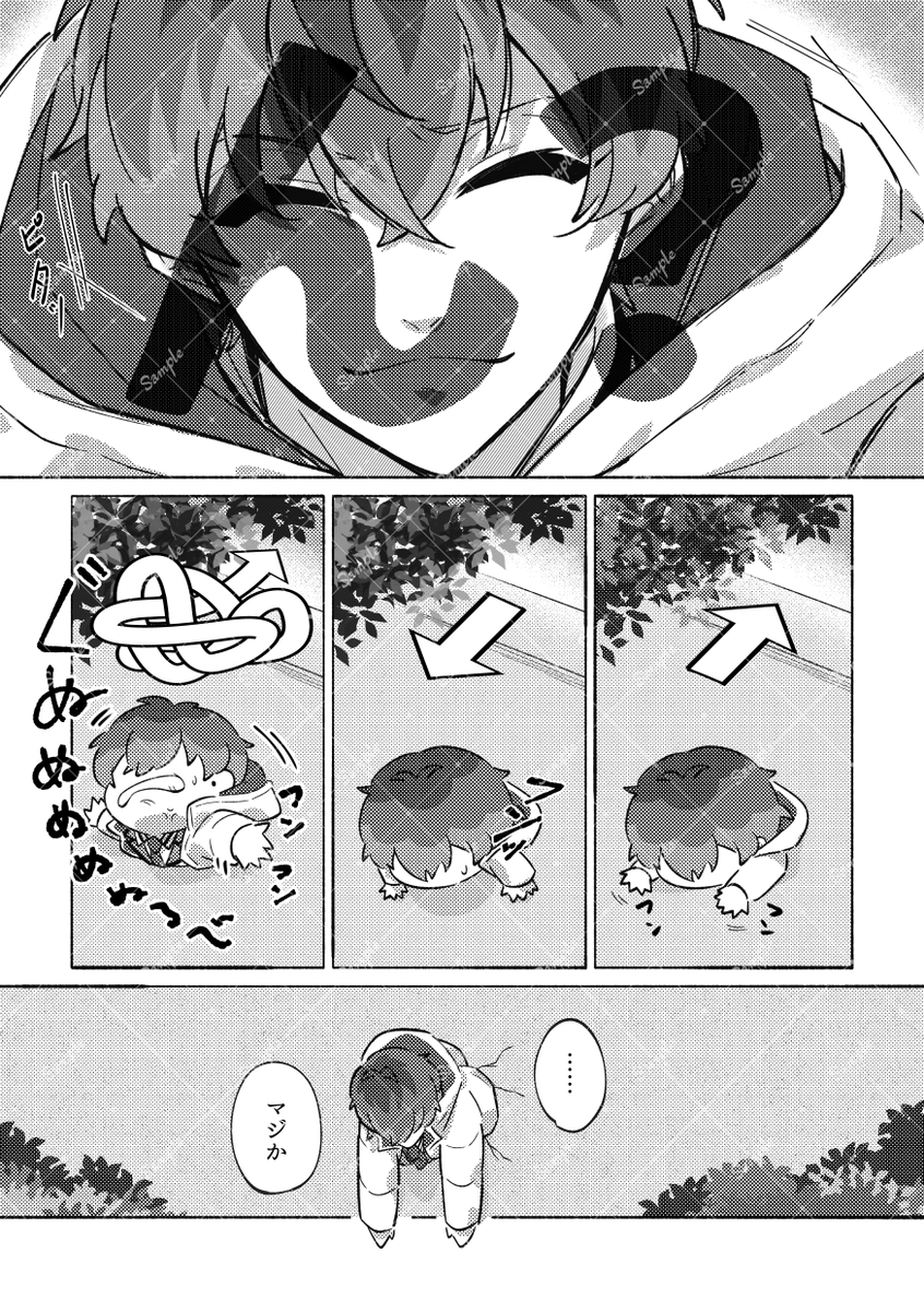 Aira940's tweet photo. 08/23　GOOD COMIC CITY 32 大阪
ささろプチ　相方はお前だけ 8
６号館Ｂ チ53a　愛羅武勇

【新刊】本音が壁に挟まったまま
A5/36P/500円/全年齢

とある原因で壁の穴に挟まってしまった簓。
助けに���た盧笙とともに脱出を試みる、
とある夜の、ささろのはなし。

（1/3） https://t.co/shmszL8eU6