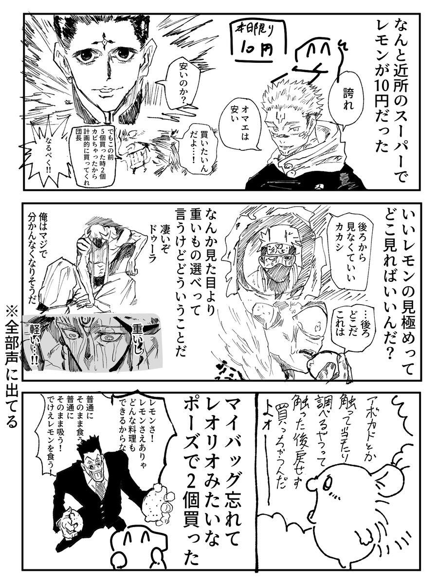 amazake_horida_'s tweet photo. https://t.co/xSBZxWRTL2