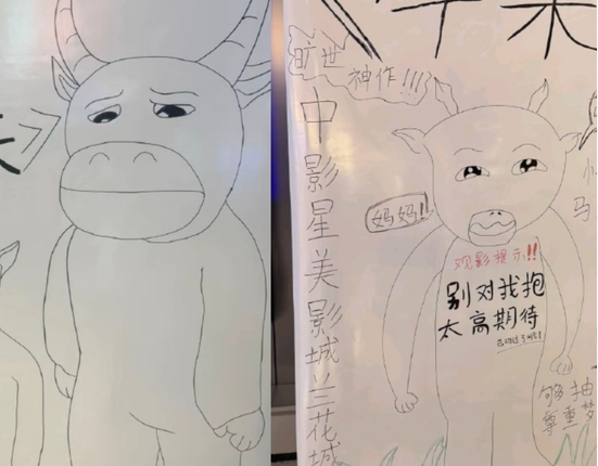 naise_ai's tweet photo. THE AUDIENCE BECAME THE MARKETING

No official poster meant cinema staff drew their own. The joke became the ad. https://t.co/erkZqGBrf9