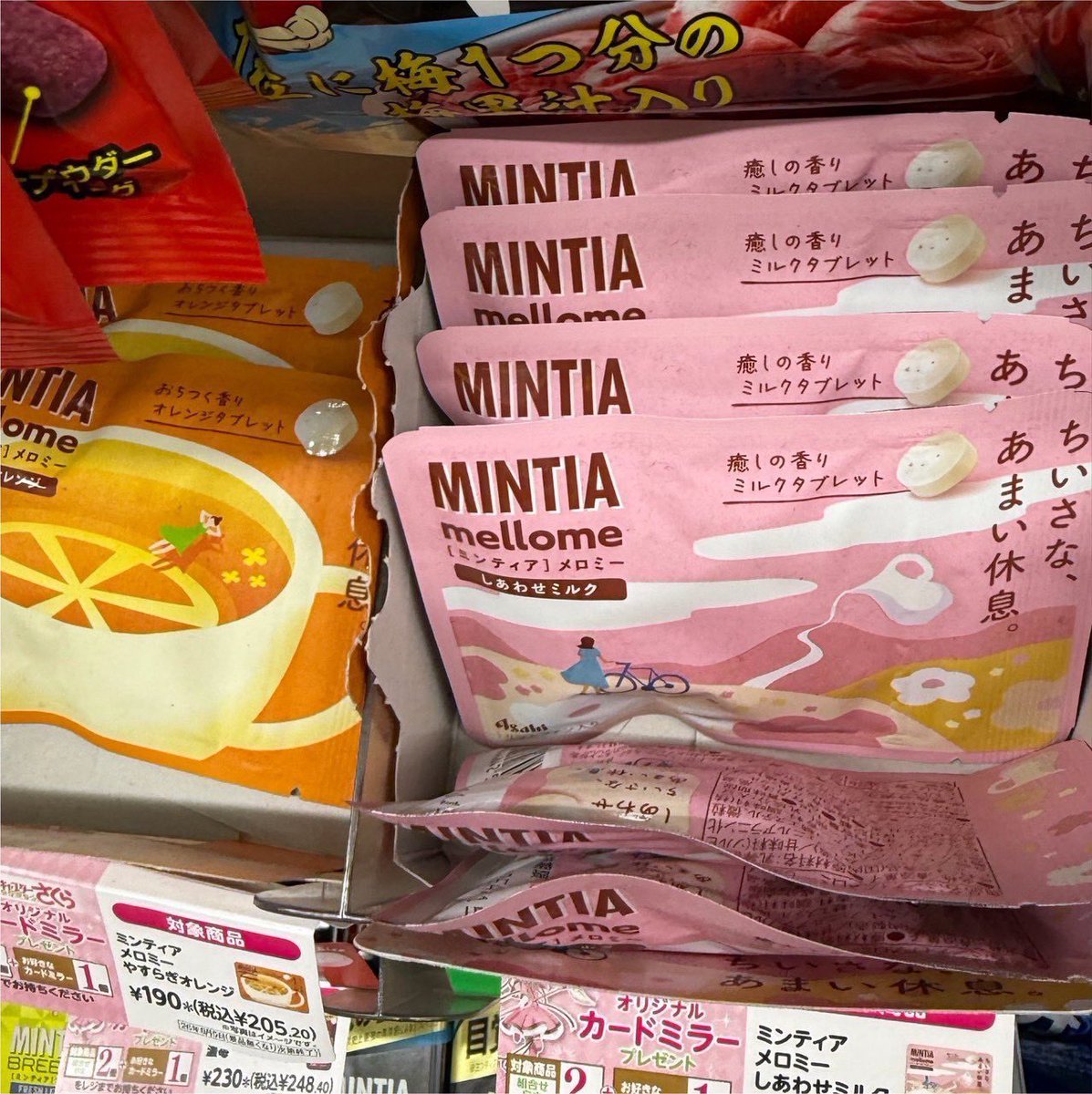 ann12220106's tweet photo. 衝撃!!
どこにも売ってない
1回しか出会えてないのなんで

#幸せミルク #mintia https://t.co/OuafTFvWVW