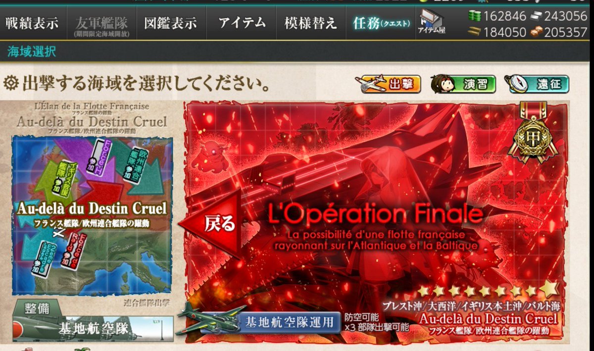 usudon73's tweet photo. いつ以来か記憶のない最終海域甲クリア。
破砕無し、タッチ不発で夜戦時6択、ラスト4択からジャービスのカットインでした。
目標の違法艦爆とパンケーキ貰えたのでヨシ。

#艦これ https://t.co/cubFxvRPcK