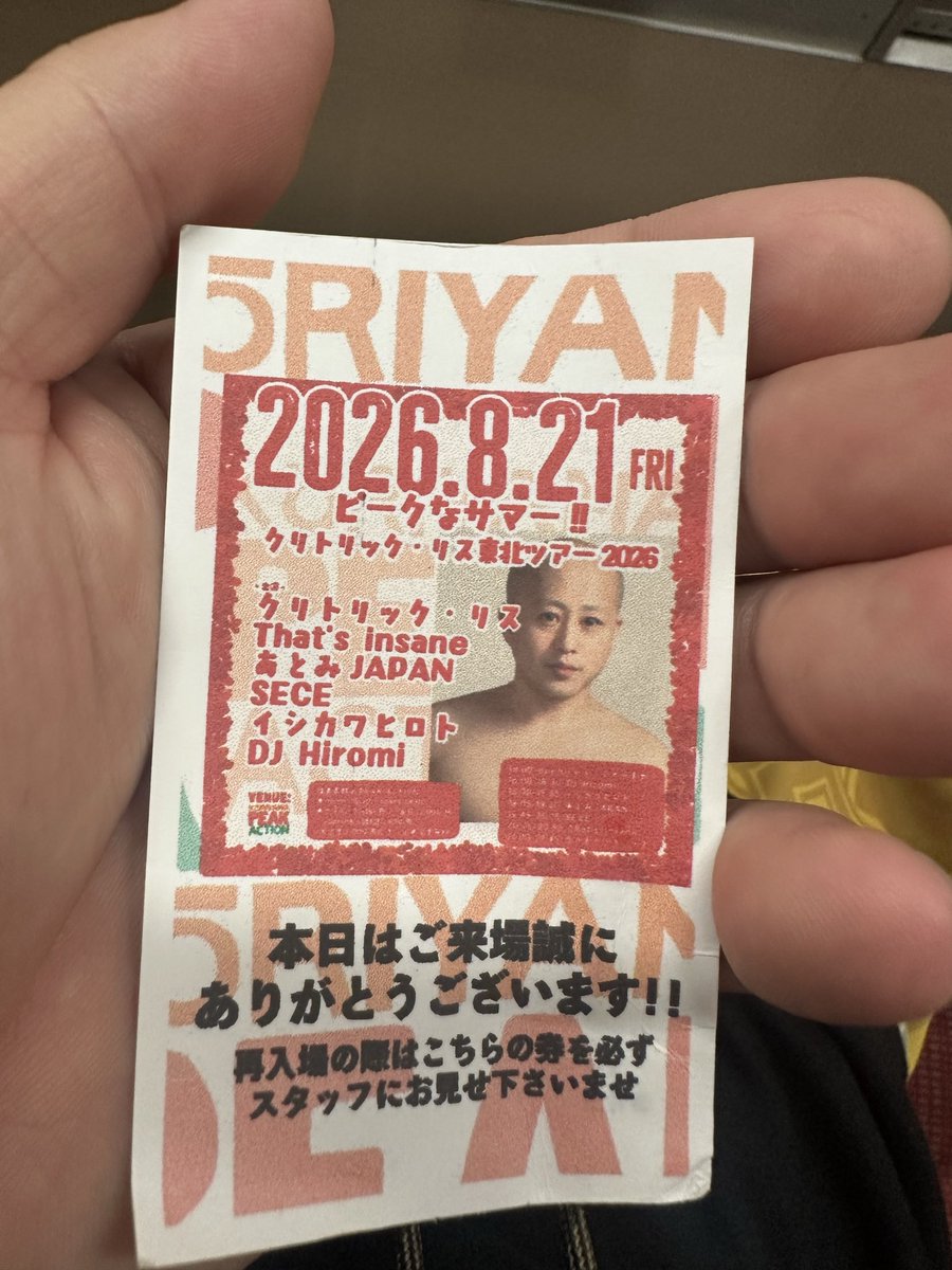 cherryakiboy's tweet photo. いい夜でした https://t.co/Q5A89Azab6