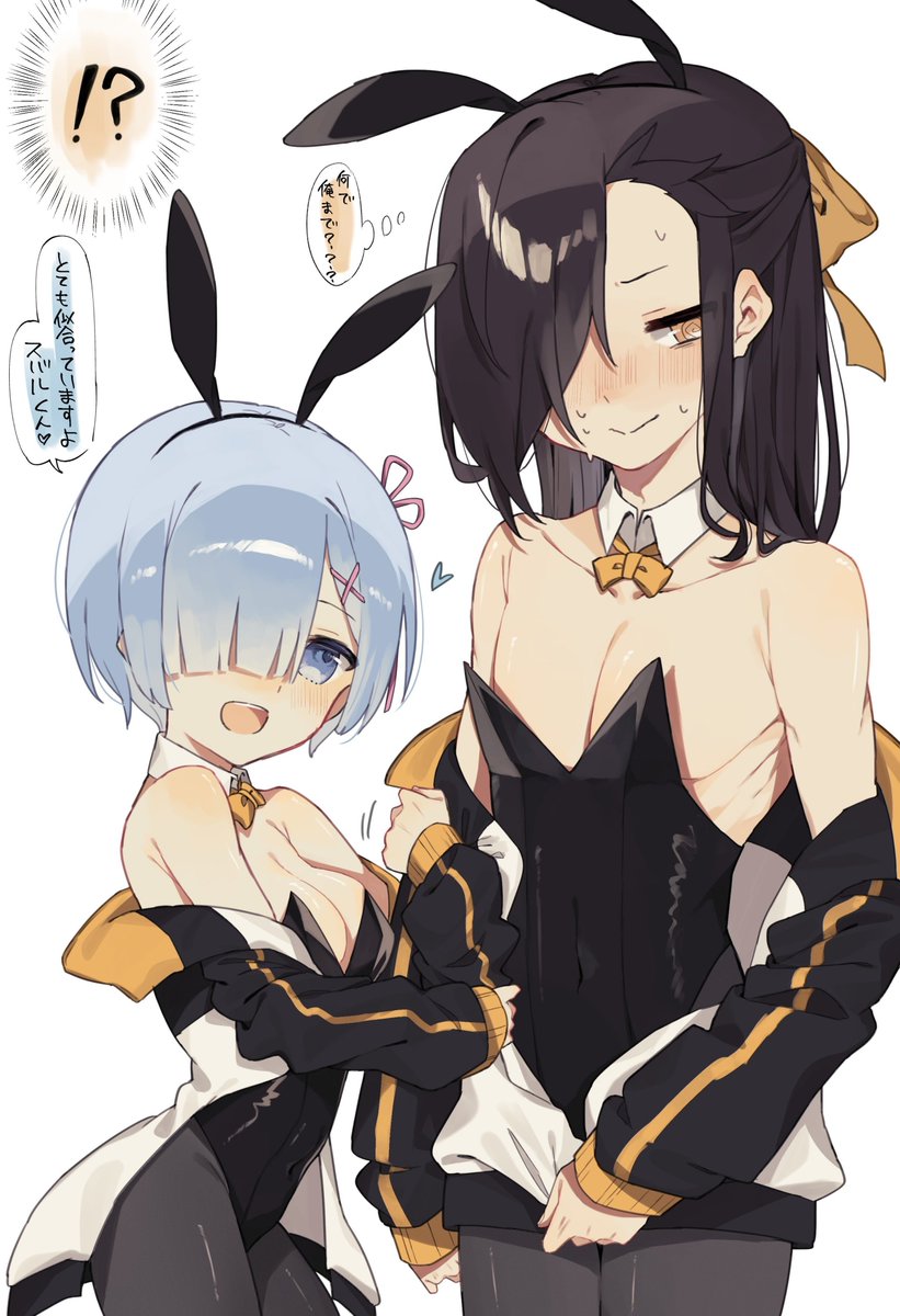 bbbanira090's tweet photo. バニーの日だしバニーのレムスバ(レムナツ)でも載せておくか https://t.co/XvFdhXeDaC