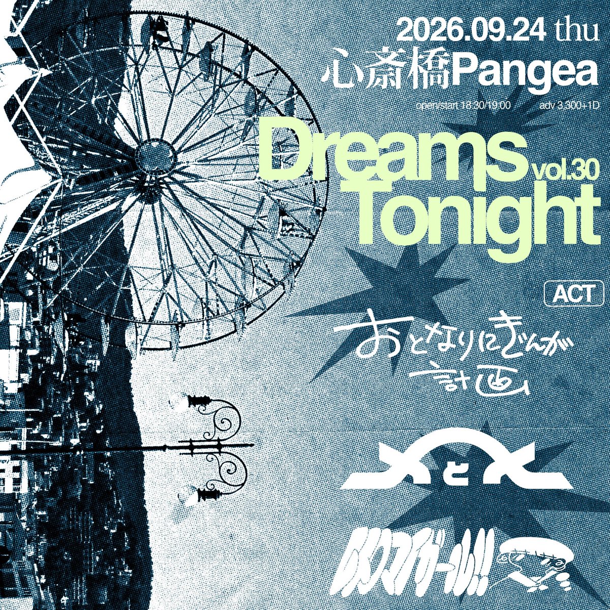 metome_nagoya's tweet photo. 💁‍♀️お次の#メとメ 大阪

🗓2026年9月24日(木)
📍心斎橋Pangea

‘’Dreams Tonight vol.30”

w/
おとなりにぎんが計画
レトロマイガール！！

open/start 18:30/19:00
adv 3,300+1D 
【一般販売中】
https://t.co/K2JSj5azVd https://t.co/caFlpbIjUZ