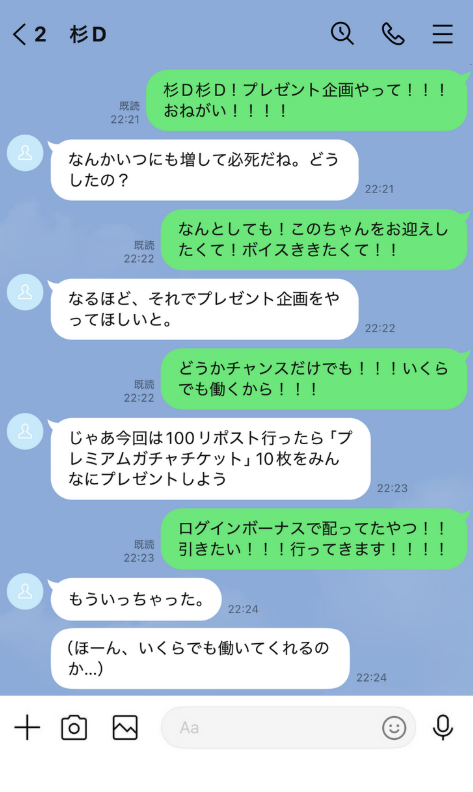 Risdom_app's tweet photo. 【杉Dからのプレゼント企画】
100リポスト達成で「プレミアムガチャチケット×10」を皆さんにプレゼントしてくれるそうです！
みなさんの清き1リポストを何卒…！
#がんばれ杉D #リズダム https://t.co/8MfLznNoVu