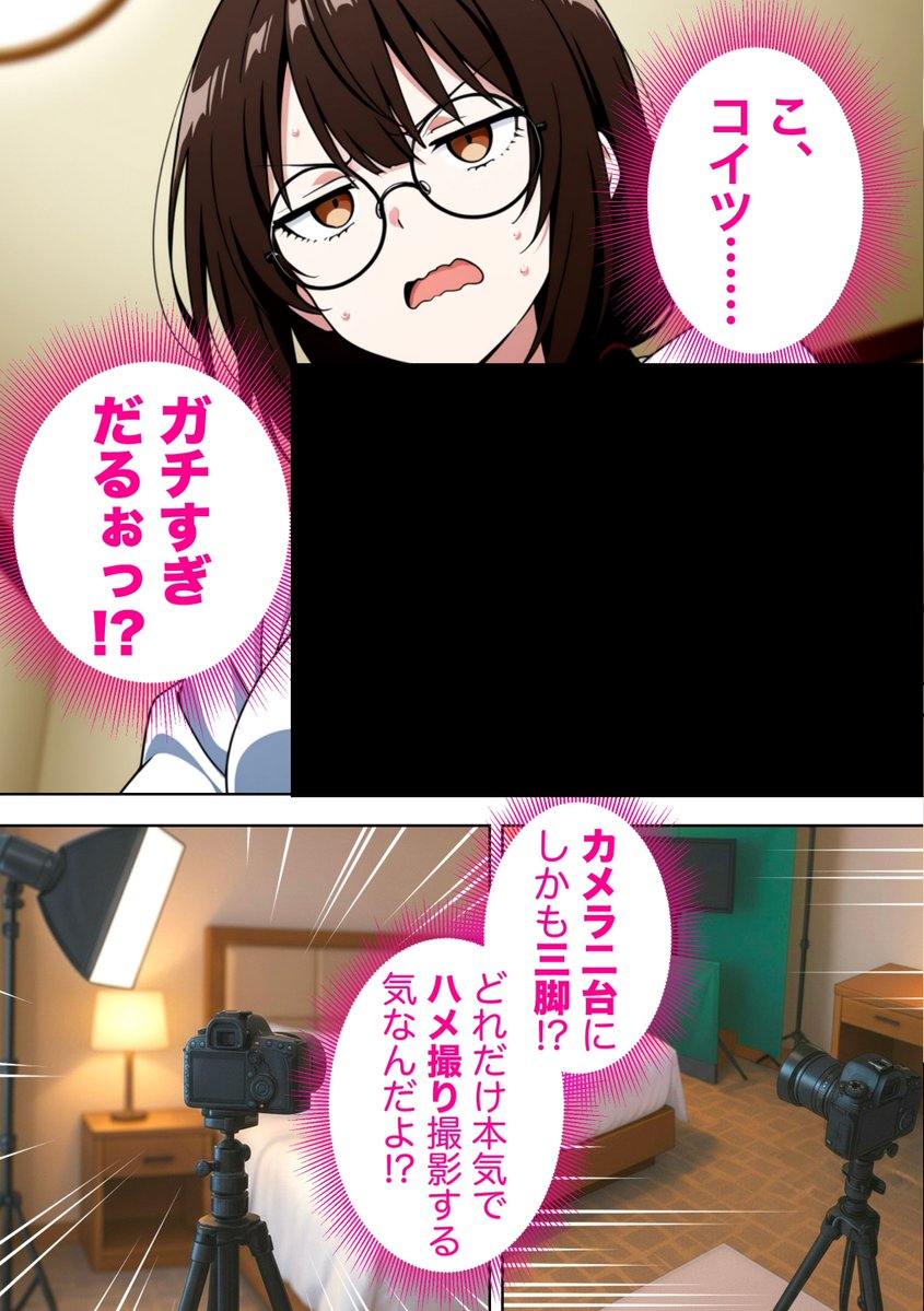 change_45 tweet picture