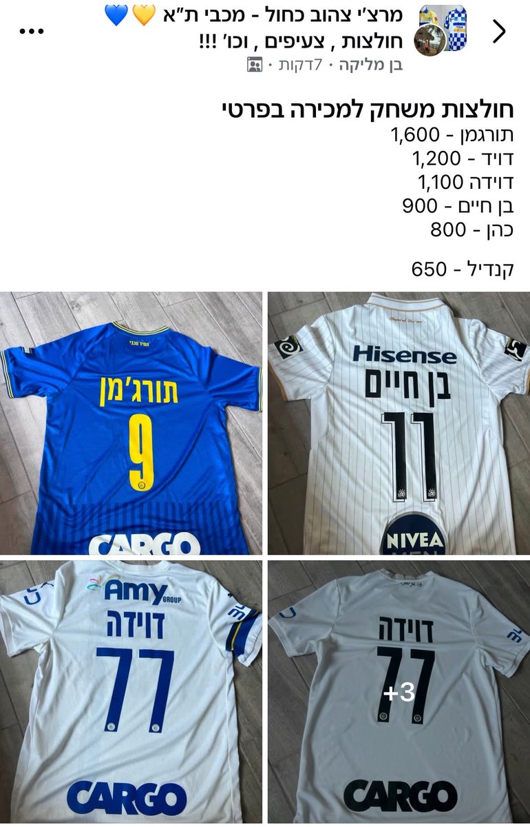 Elibit4's tweet photo. אופק מליקה עם חלטורות מהצד https://t.co/a5yhwuXOrJ
