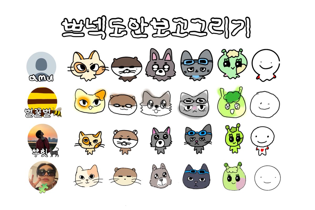 amu7xa's tweet photo. 쁘넥도안보고그리기 https://t.co/m2AiCvvxC2