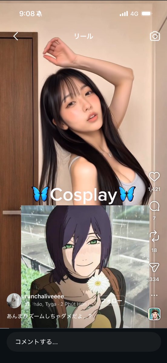 meshiero's tweet photo. やばい…乗り遅れるな…
アダルトSNS運用、ゲームチェンジの時期が来てる。

このアカウント、2.5万フォロワー。
最高141万再生。

でも
演者→なし
ダンス動画→AI生成

「女性を用意して撮影する」
→これが必須じゃなくなり始めた。

たぶん今後、参入障壁が一気に下がる。

この手法も近いうち解説する。