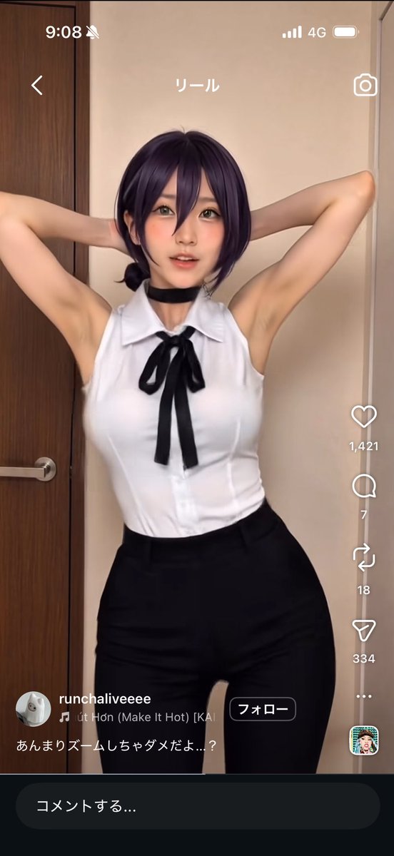 meshiero's tweet photo. やばい…乗り遅れるな…
アダルトSNS運用、ゲームチェンジの時期が来てる。

このアカウント、2.5万フォロワー。
最高141万再生。

でも
演者→なし
ダンス動画→AI生成

「女性を用意して撮影する」
→これが必須じゃなくなり始めた。

たぶん今後、参入障壁が一気に下がる。

この手法も近いうち解説する。