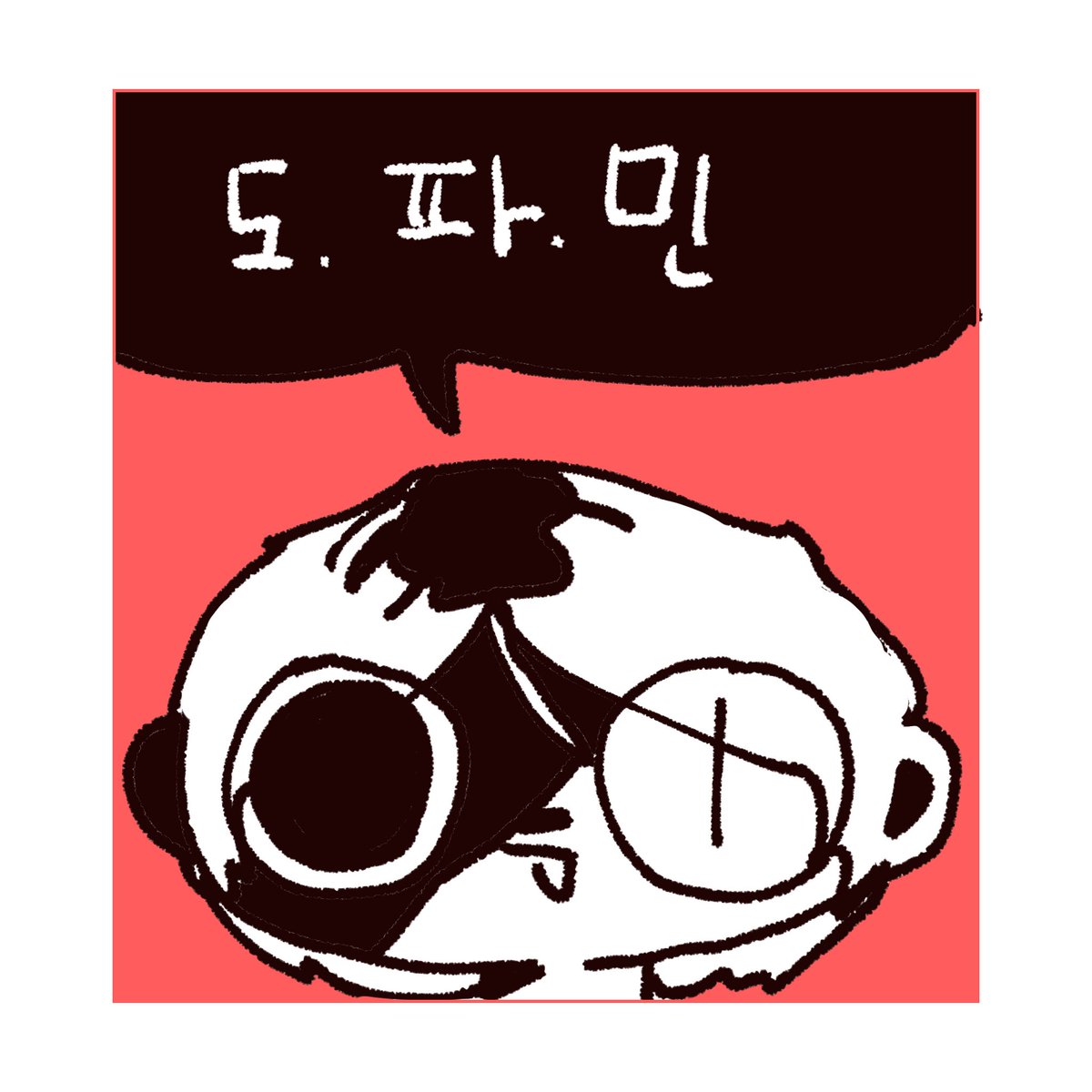 necktayi's tweet photo. 도.파.민. https://t.co/DOsWCilBwM