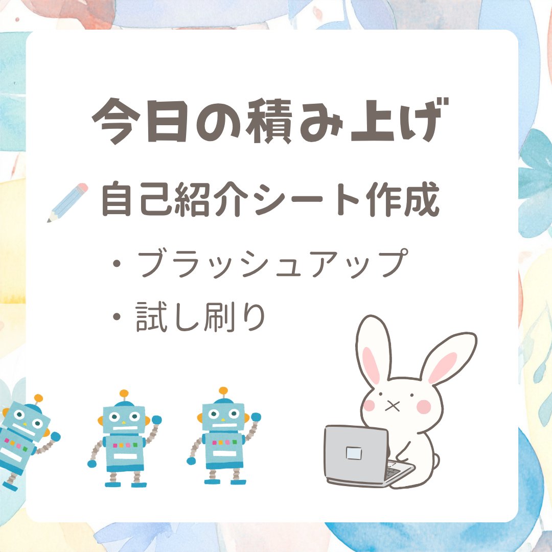 AnnaLearnDesign's tweet photo. 今日はデザインと音楽ダブルの日！
明日の交流会に向けての準備と、来年公演予定のコンサートについて、オンラインで話し合いをしました！
改めてコンサートを企画する大変さと楽しさを実感しました😂✨
#andtanosimu https://t.co/LqHZzEPD6N