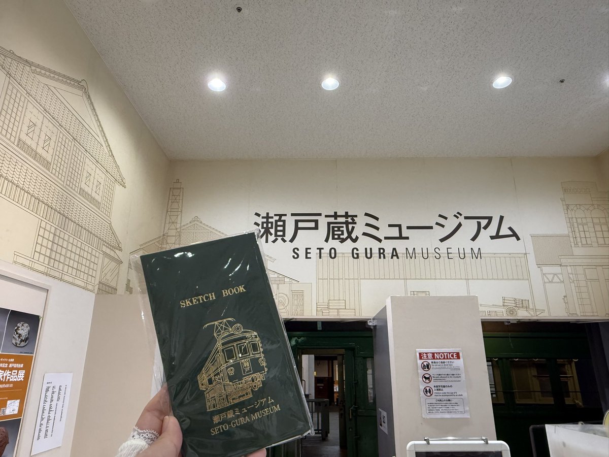 79_52's tweet photo. ポケふたついでに瀬戸蔵ミュージアム行ったら測量野帳あ���た。電車かわいい https://t.co/fnLRHVtNO6