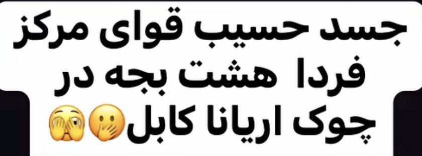 Asadu00's tweet photo. @Sanasafai1 @AhmadMassoud 💪💪💪💪🚀🚀🚀 https://t.co/bJvfGKHAE6