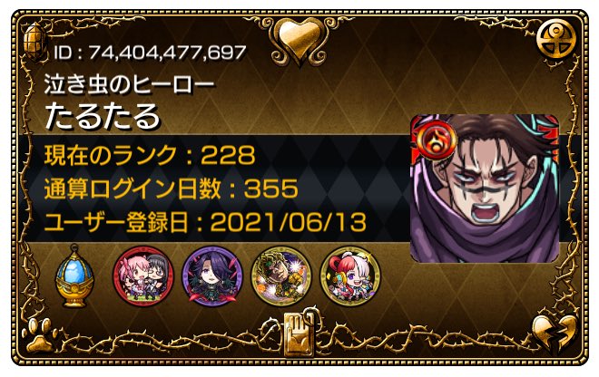 TARUTARU_TOUHOU's tweet photo. ソシャゲはこんな感じのゲームしてます～
(ホロはぺこら推し)
#東方LostWord  #モンスト   #ぷにぷに #AmongUs https://t.co/Aw7xkclbie