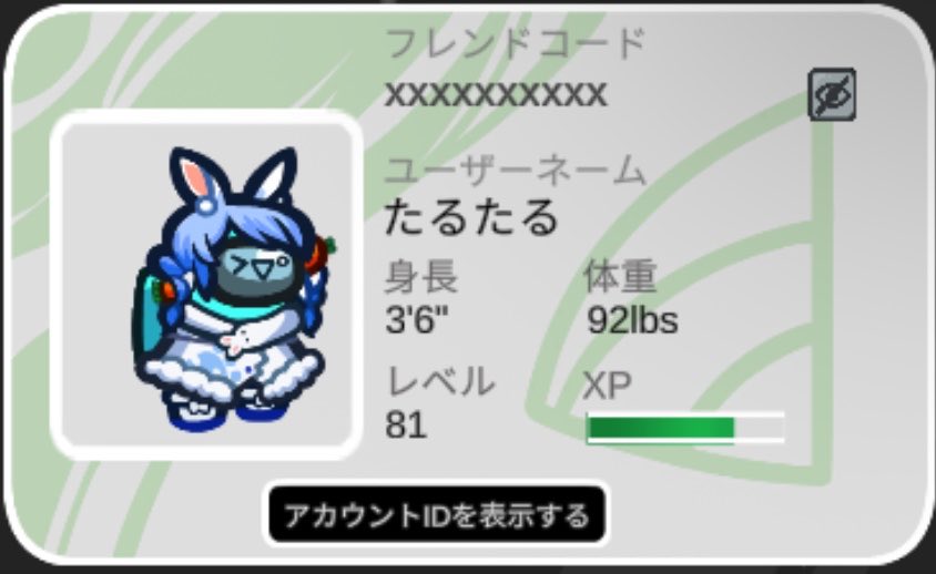 TARUTARU_TOUHOU's tweet photo. ソシャゲはこんな感じのゲームしてます～
(ホロはぺこら推し)
#東方LostWord  #モンスト   #ぷにぷに #AmongUs https://t.co/Aw7xkclbie