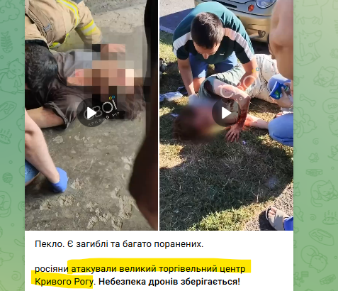 hochu_dodomu's tweet photo. І  знову  вдень!!
   Щоб   багато  було  уражених  людей
  Просто    гнійні  тварюки! https://t.co/FcMoOEwVh3