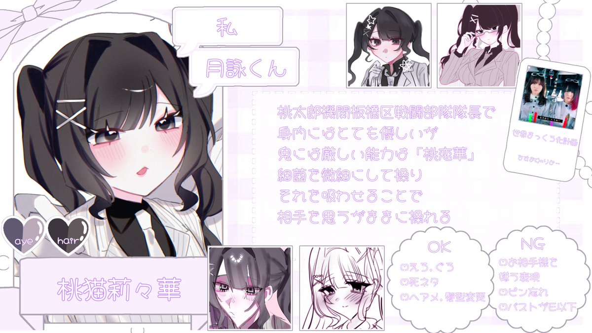 tgmtu_302's tweet photo. @glxllu ちゅん汰様こんばんわ
お目に止まりましたら幸いです💙🦭 https://t.co/IxarVPVESW