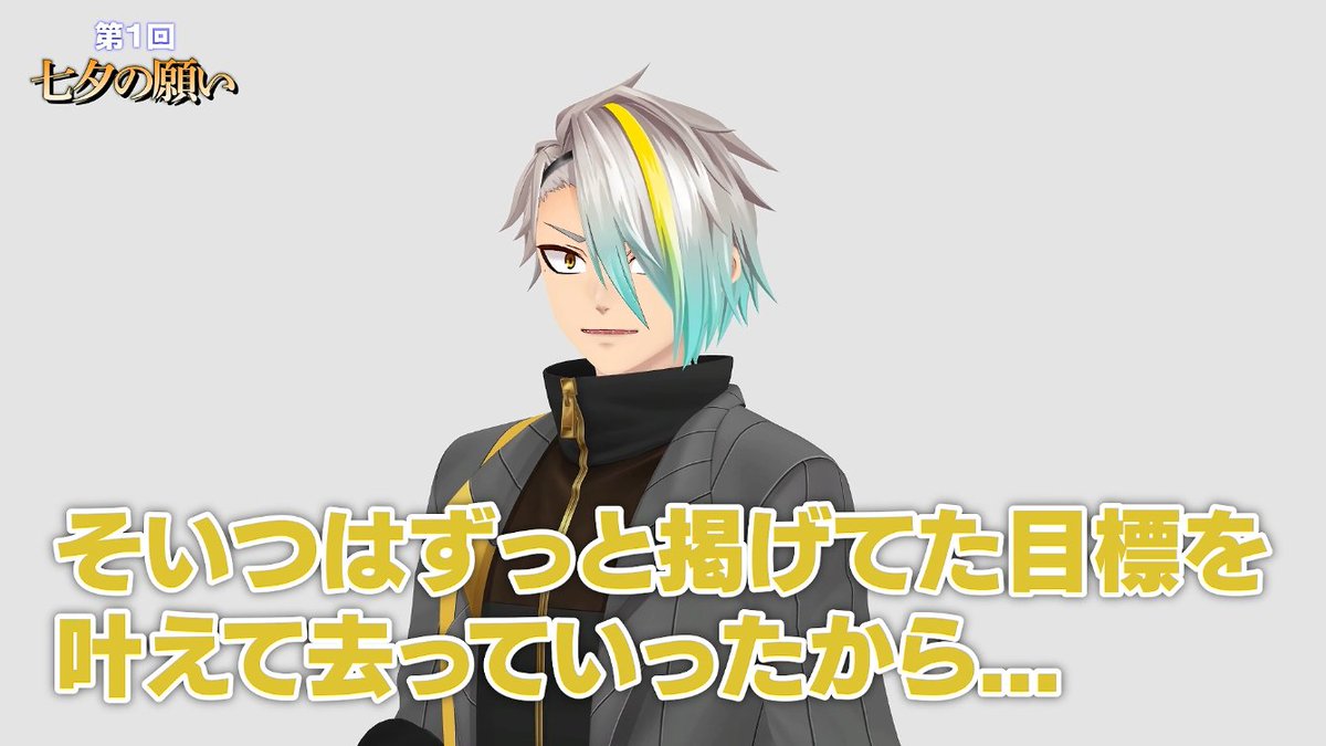 hy3c's tweet photo. ドッタンバッタン七夕！！ https://t.co/ZxQBqBNNGO @YouTubeより 
あああああああメイカちゃん……！！！ https://t.co/IOQFusmyyC