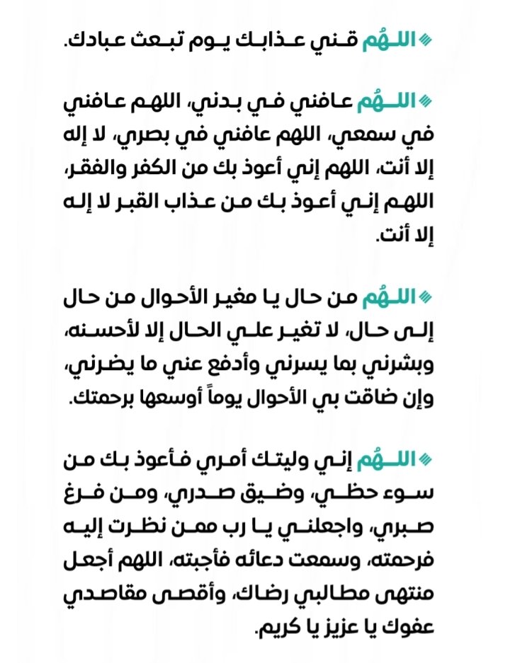 Sky_Water4's tweet photo. #يوم_الجمعة #ساعة_استجابة https://t.co/7rH9esZzpV