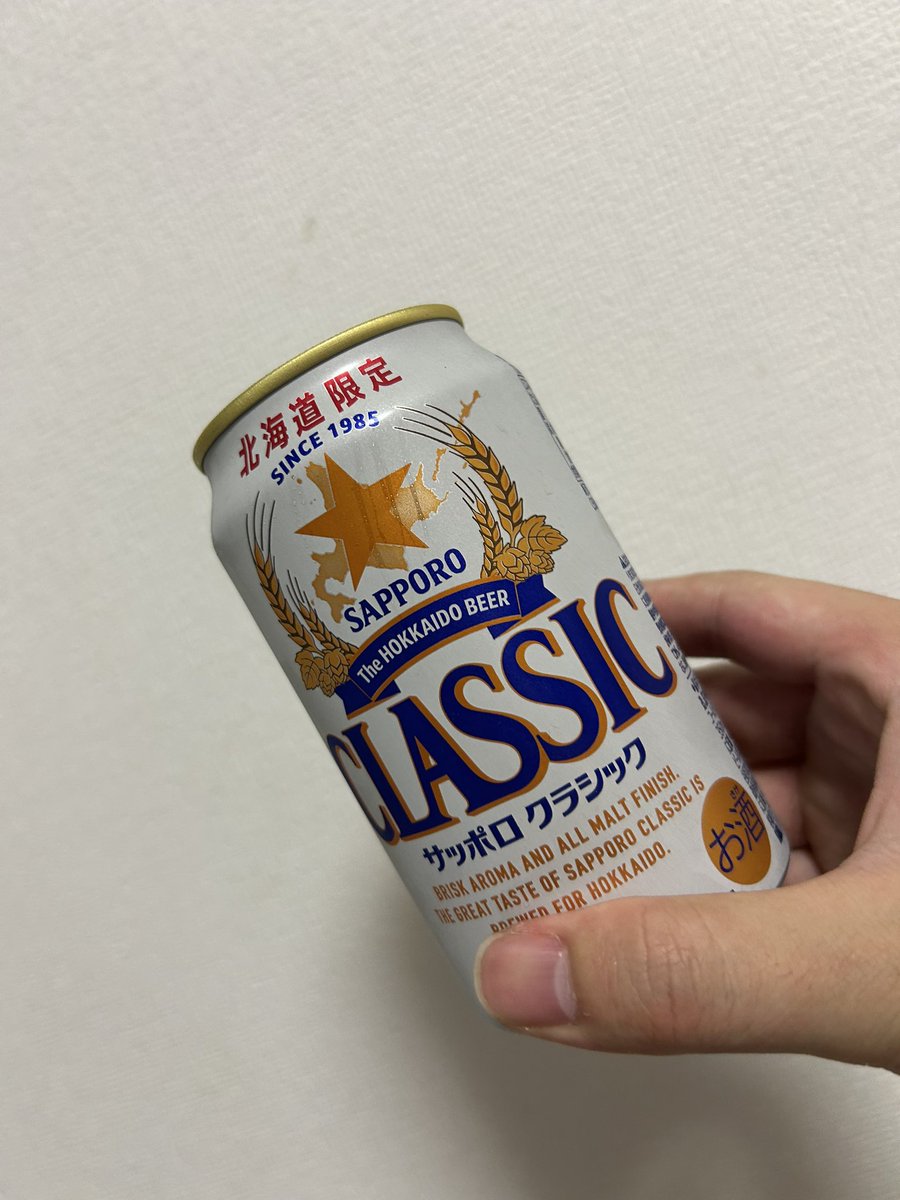 53waiper's tweet photo. 魂の1杯、いくぜ https://t.co/ycTQWpOeAY