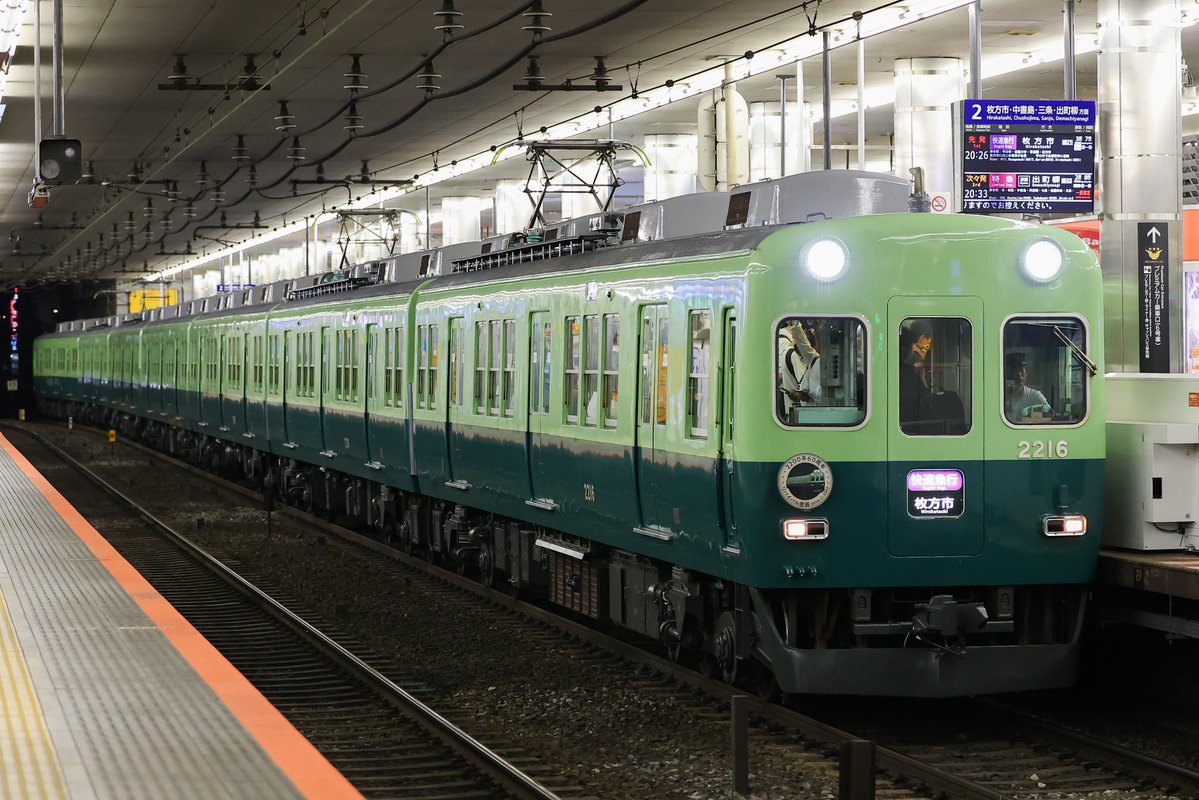 ML_kyoto's tweet photo. 優等運用で走る時は乗って爆音聴いたり 標識灯が両方点灯されるので撮りたい所で撮ったり楽しかったです。
 #ありがとう卵型 https://t.co/RT1hGcvfub