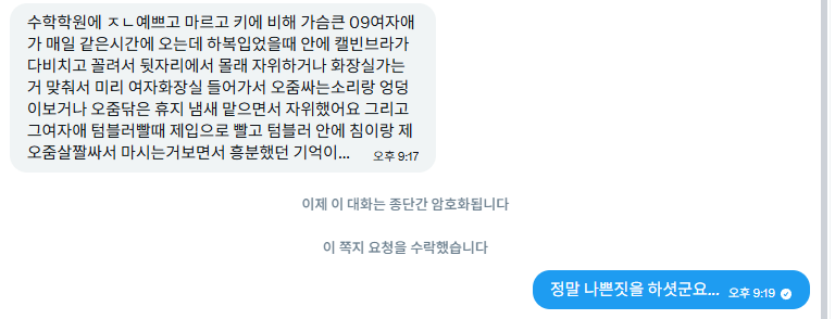 69ryeb's tweet photo. 고해성사 받습니다... 언제든지 누구나 오셔서 성욕을 푸시거나, 고민상담 하셔도 되고, 능욕도 해드립니다...#협박플 #섹트 #박제 #미션 #남존여비 #신상상납 #디그레이디 #광대플 #노예 #암퇘지 #개보지 #수치 #변녀 #일탈 #능욕 #맘눌뎀 #노예구인 #보지상납 #고해성사 https://t.co/2uUF7KXfiA