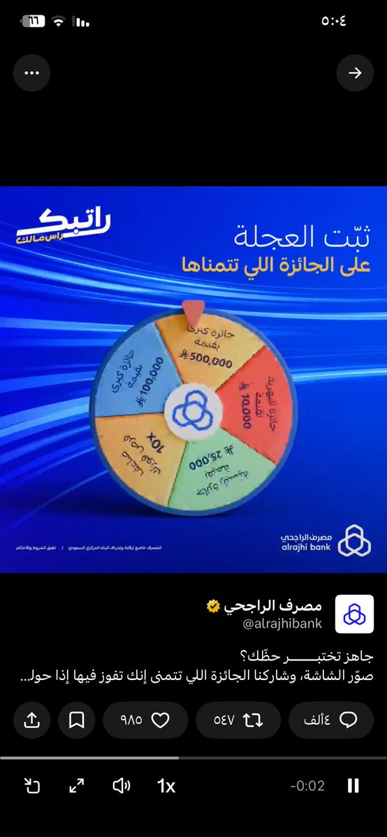 009Tafs's tweet photo. @alrajhibank يلا حولوها منتظركم #الراجحي https://t.co/5SFkMkub1A