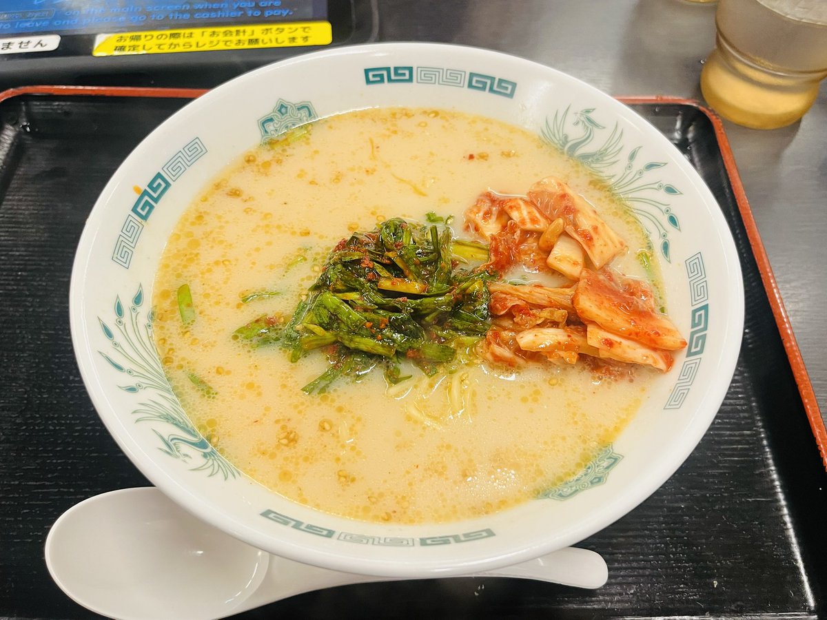 snow_faery's tweet photo. とんこつニラ南蛮
白菜キムチ

#日高屋 にて。
臭みのない、あっさり豚骨スープに白胡麻。麺は中細麺。
ニラキムチと白菜キムチで辛さの相乗効果が生まれ、足りないコクを補ってくれる。

一昨日、道頓堀の金龍ラーメンが発信して、一躍話題になった組み合わせ。
どこか懐かしさを覚える一杯。 https://t.co/Rqw2i5317E