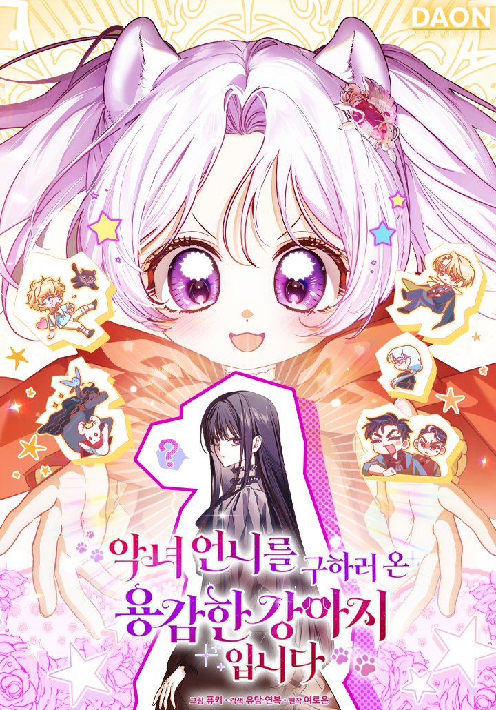 puki_drg tweet picture