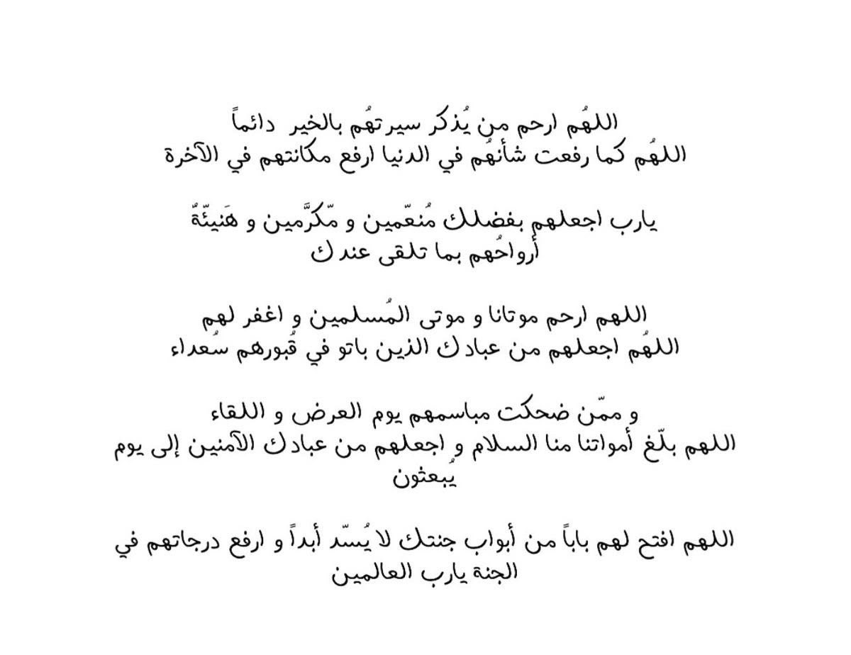 MuhamdALHazza_'s tweet photo. اللهم آمين 🤲🏻 

#ساعه_استجابة #يوم_الجمعة https://t.co/lqJbx9YvmH