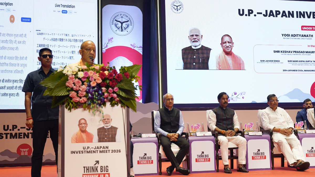_InvestUP's tweet photo. Address by Hon’ble Chief Minister Shri Yogi Adityanath | U.P.–Japan Investment Meet 2026 🇮🇳🇯🇵
Addressing the U.P.–Japan Investment Meet 2026, 

Hon’ble Chief Minister, Yogi Adityanath welcomed the Japanese delegation and described the U.P.–Yamanashi engagement as a new chapter in the India–Japan partnership. He highlighted Japan’s strengths in precision, discipline, Kaizen, Monozukuri, innovation and high-quality manufacturing. He emphasised the opportunity to combine these strengths with Uttar Pradesh’s young, skilled workforce and rapidly expanding infrastructure.

Hon’ble  Chief Minister outlined initiatives to deepen cooperation in investment, skills, employment, tourism, healthcare, manufacturing, green hydrogen and Global Capability Centres, including a proposed Yamanashi Desk within Invest UP and a Centre of Excellence for green hydrogen.
He envisioned U.P. as a global manufacturing and export hub, where Japanese companies can build their global future, combining Japan’s technology with India’s talent and U.P.’s ambition.

#UPJapanInvestmentMeet2026 #UPJapan #InvestUP #UttarPradesh #Japan #Yamanashi #YogiAdityanath #JapanIndiaPartnership #MakeInUP #Manufacturing #GCC #GreenHydrogen #Investment #GlobalPartnership

@FollowCII @IndiaESA @yamanashipref @kotaro_nagasaki  @phdchamber @ASSOCHAM4India @NandiGuptaBJP @investindia @nasscom @ficci_india @CMOfficeUP @UPGovt #ThinkBigThinkUP @IndianEmbTokyo @JapaninIndia