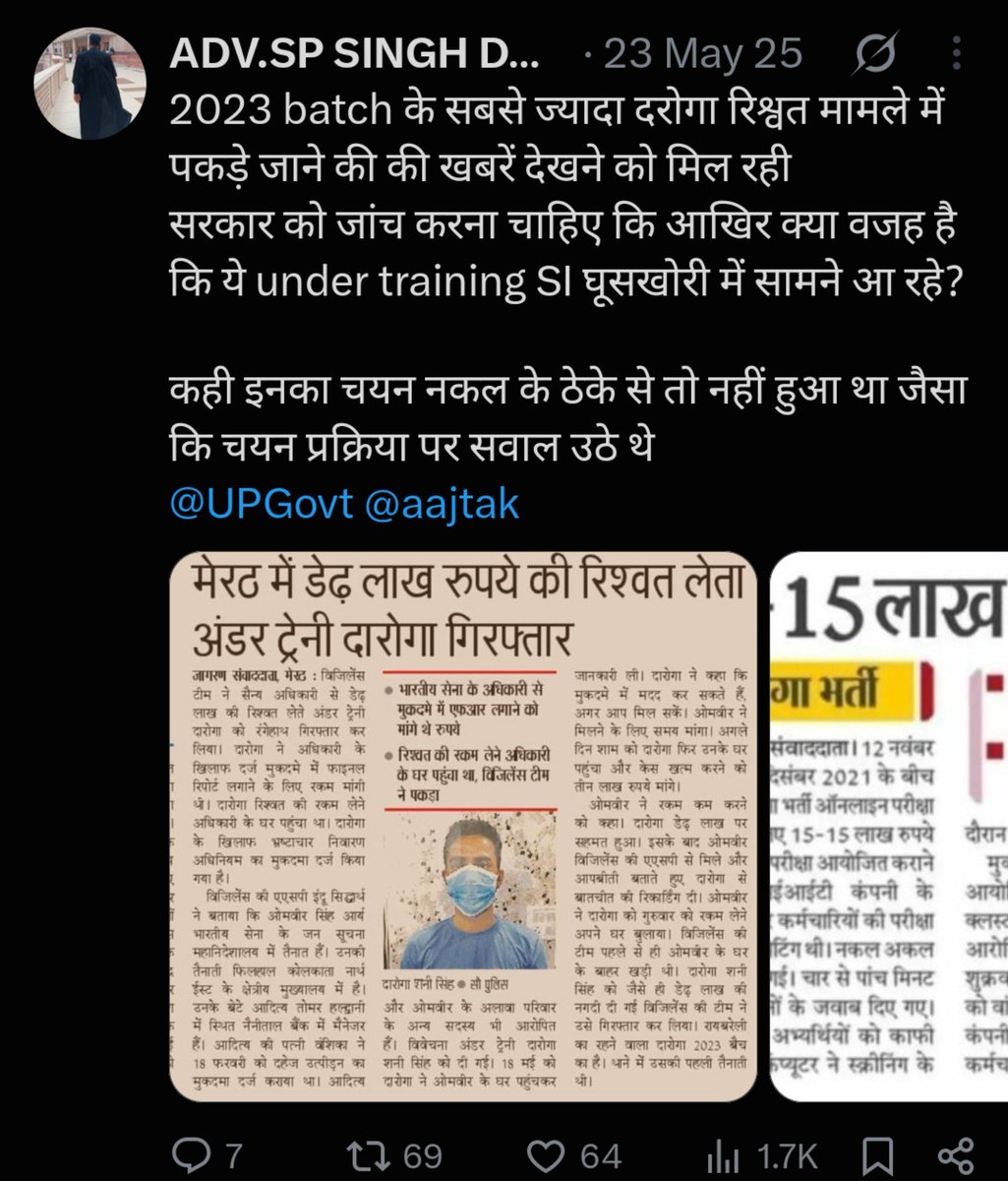 spsingh028's tweet photo. अब तक खबरों के अनुसार Batch 2023 के दरोगा भिन्न भिन्न मामलों में आरोपी 
..3/3 https://t.co/FBbfonbJT3