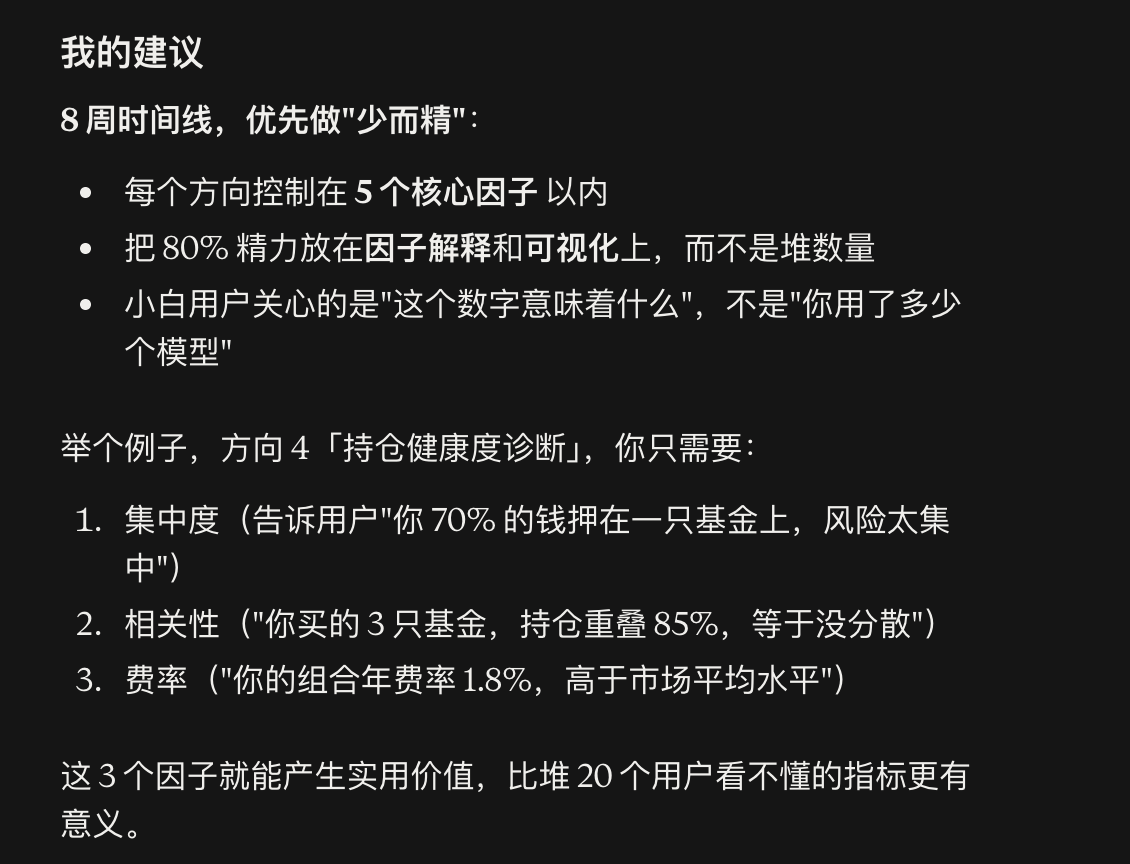 0xchangfeng's tweet photo. 不整高大上的概念，只关注是否有用。。。
我正在参与AI投研精英孵化计划，持续记录AI工具实践、投研项目开发与迭代过程。#AI投研精英孵化计划 #Uweb #TechubNews
@Uweb_agent

@Techub_News https://t.co/HtAECJvPgQ