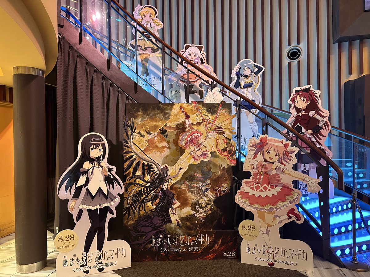 USY1379425's tweet photo. #ワルプルギスの廻天 https://t.co/r2VjK1IcKJ